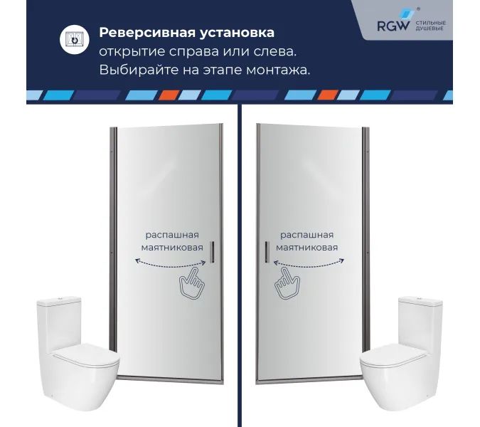 Душевая дверь RGW LE-003Gr, Цвет стекла: матовое-сатинат, Цвет профиля (вариация): Серый, Выбрать размер: 80, изображение 3