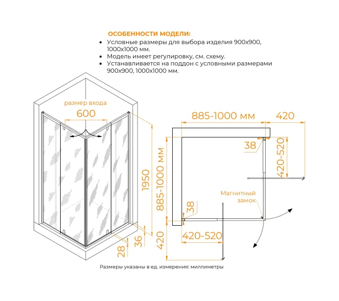 Душевой уголок RGW PA-38 прозрачное/хром, Цвет стекла: прозрачное, Цвет профиля: Хром, Выбрать размер: 900x900, изображение 7