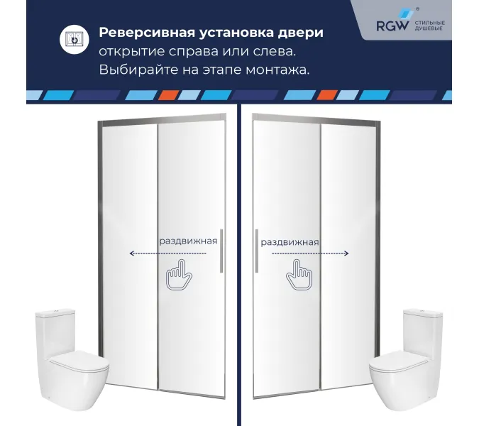 Душевая дверь RGW LE-12, Цвет стекла: прозрачное, Цвет профиля (вариация): Хром, Выбрать размер: 100, изображение 46