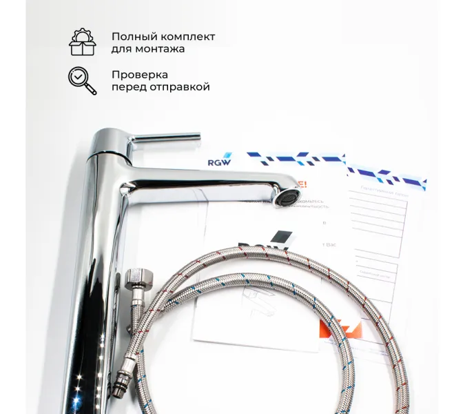 Смеситель на раковину RGW SP-311, Цвет профиля (вариация): Хром, изображение 47