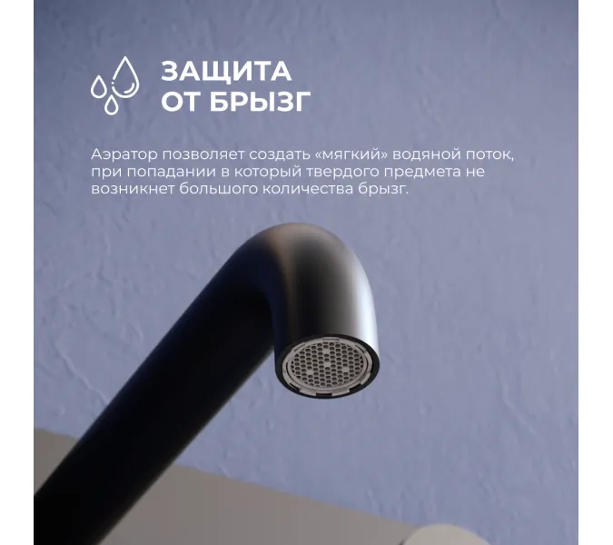 Смеситель с изливом встраиваемый RGW SP-45-11B, изображение 37