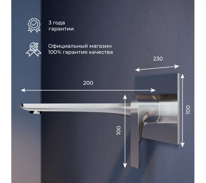 Смеситель встраиваемый с изливом RGW SP-46, Цвет профиля (вариация): Хром, изображение 28