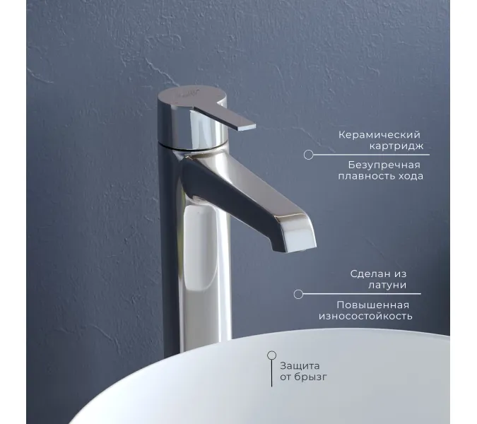 Смеситель на раковину RGW SP-311, Цвет профиля (вариация): Хром, изображение 7