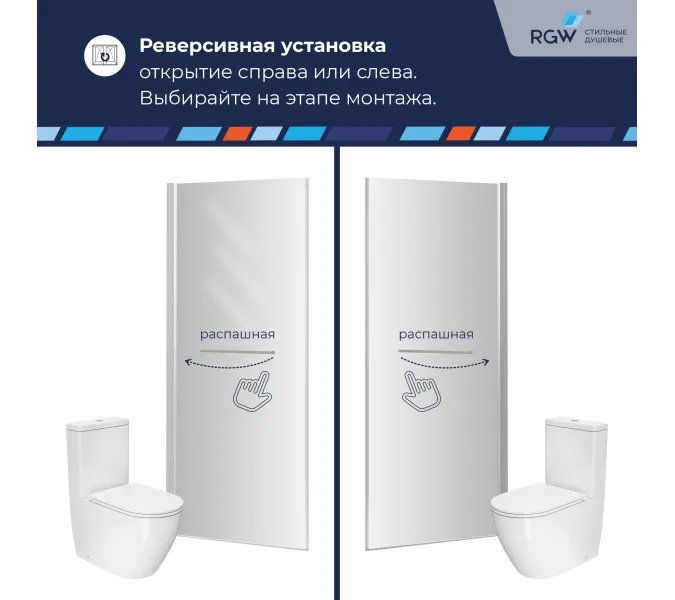 Душевая дверь RGW PA-103W прозрачное стекло, Цвет стекла: прозрачное, Цвет профиля (вариация): Белый, Выбрать размер: 80, изображение 3