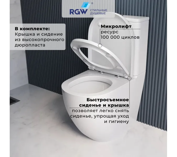 Унитаз с бачком напольный RGW SW-03, изображение 25