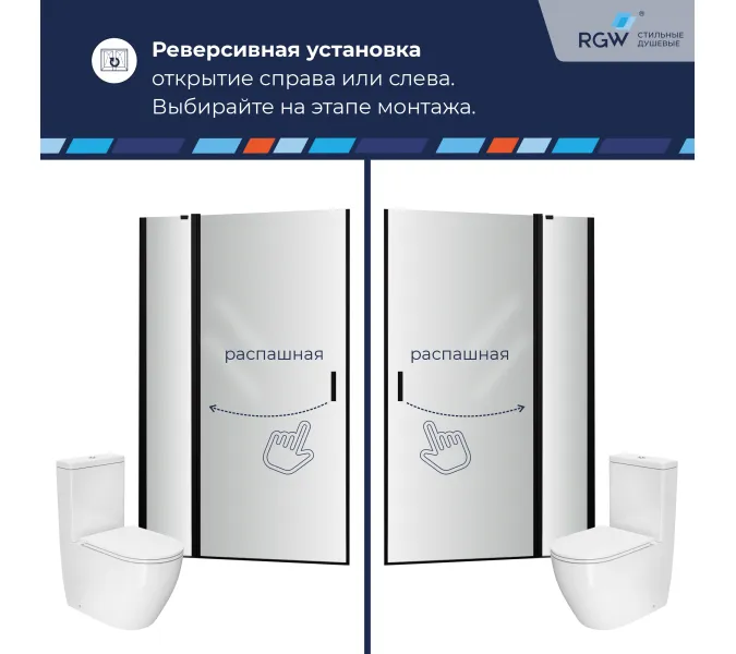 Душевая дверь RGW LE-004B, Цвет стекла: прозрачное, Цвет профиля (вариация): Черный, Выбрать размер: 100, изображение 12