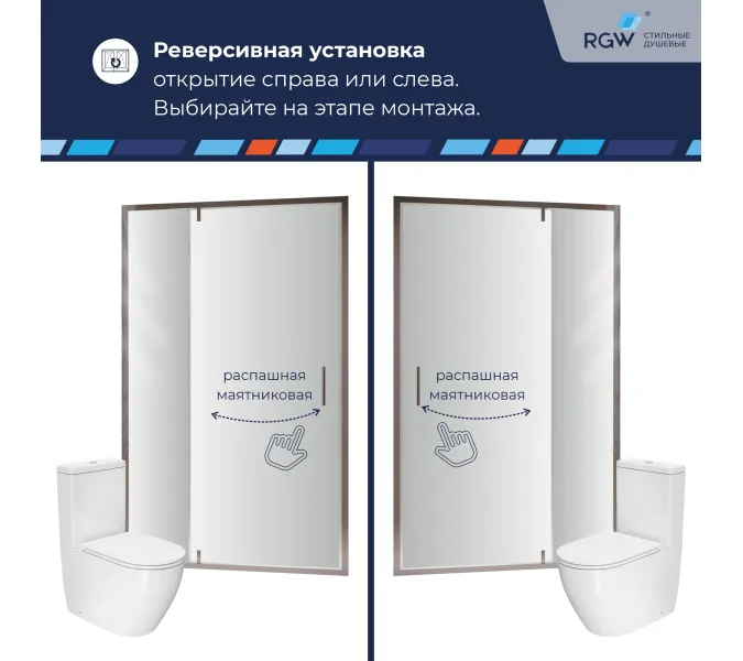 Душевая дверь RGW LE-103, Цвет стекла: прозрачное, Цвет профиля: Хром, Выбрать размер: 120, изображение 3