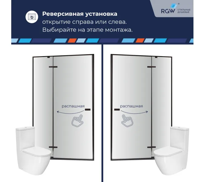 Душевая дверь RGW SV-004B, Цвет стекла: прозрачное, Цвет профиля (вариация): Черный, Выбрать размер: 140, изображение 3