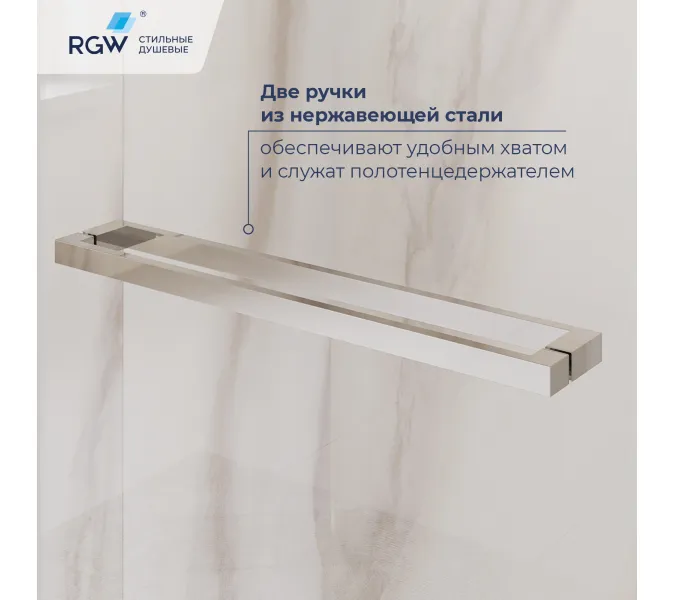 Душевой уголок RGW LE-45 с открытием двери вовнутрь, прозрачное/хром, Цвет стекла: прозрачное, Цвет профиля: Хром, Выбрать размер: 1200x1000, изображение 4