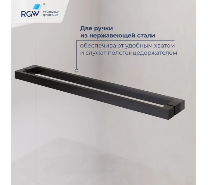 Душевой уголок RGW LE-45-B с открытием двери вовнутрь, прозрачное/черный, Цвет стекла: прозрачное, Цвет профиля: Черный, Выбрать размер: 1200x1000, изображение 4