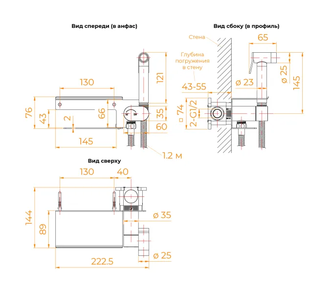 Гигиенический душ со смесителем RGW SP-221B, Выбрать цвет: Черный, изображение 76