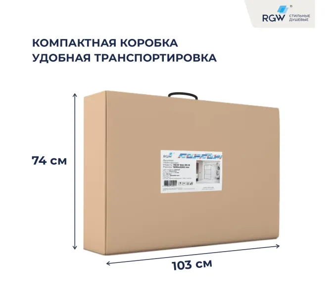 Душевая перегородка RGW WA-09B прозрачное/черный, Цвет стекла: прозрачное, Цвет профиля: Черный, Выбрать размер: 100, изображение 6
