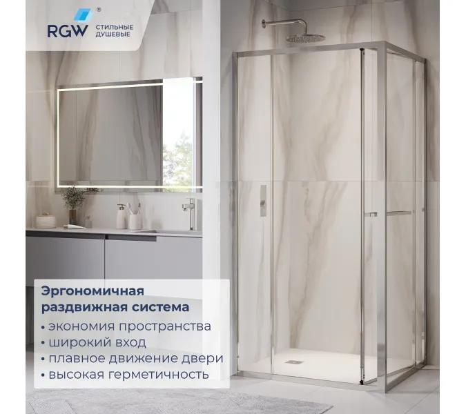 Душевой уголок RGW LE-45 с открытием двери вовнутрь, прозрачное/хром, Цвет стекла: прозрачное, Цвет профиля: Хром, Выбрать размер: 1200x1000, изображение 2