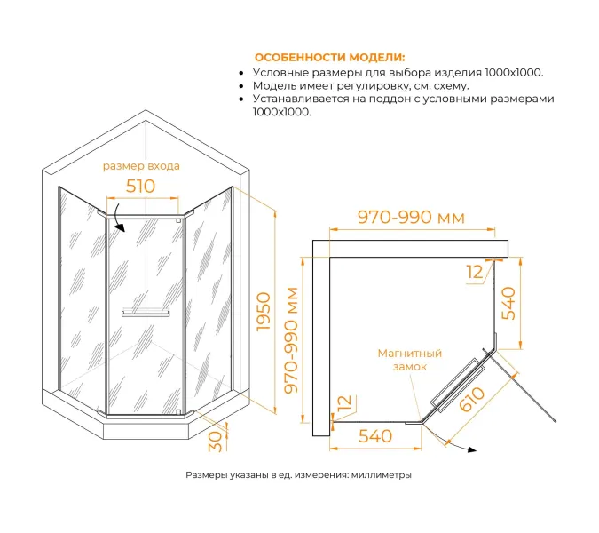 Душевой уголок RGW PA-82B, Цвет стекла: прозрачное, Цвет профиля (вариация): Черный, Выбрать размер: 1000*1000, изображение 36
