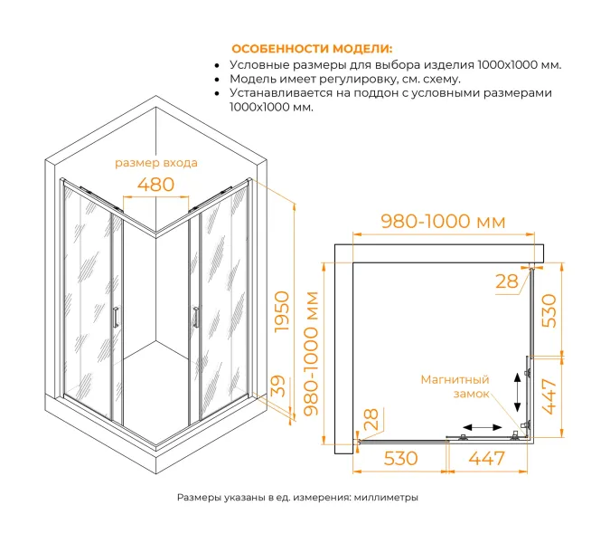 Душевой уголок RGW PA-39, Цвет профиля (вариация): Хром, Выбрать размер: 100х100, изображение 16