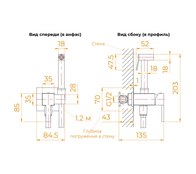 Гигиенический душ со смесителем RGW SP-212, Выбрать цвет: Хром, изображение 12