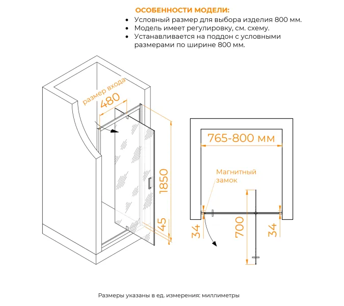 Душевая дверь RGW PA-105, Цвет стекла: прозрачное, Цвет профиля (вариация): Хром, Выбрать размер: 80, изображение 3