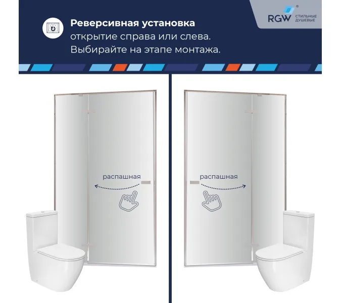 Душевая дверь RGW SV-004, Цвет стекла: прозрачное, Цвет профиля (вариация): Хром, Выбрать размер: 120, изображение 3