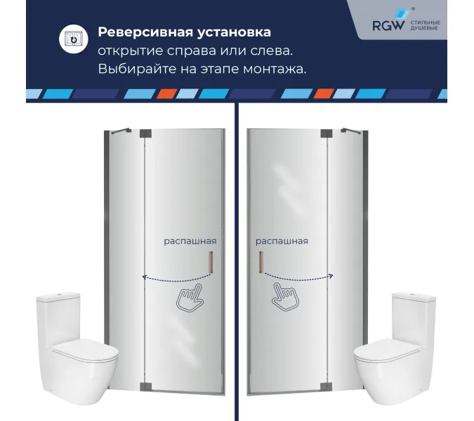 Душевая дверь RGW HO-014Gr, Цвет стекла: прозрачное, Цвет профиля (вариация): Серый, Выбрать размер: 100, изображение 3