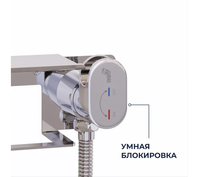 Гигиенический душ со смесителем RGW SP-221, Выбрать цвет: Хром, изображение 22