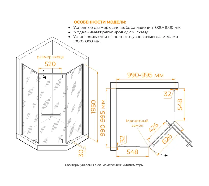 Душевой уголок RGW HO-081B, Цвет стекла: матовое-сатинат, Цвет профиля (вариация): Черный, Выбрать размер: 100х100, изображение 22