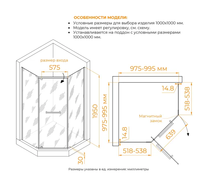 Душевой уголок RGW PA-83-B прозрачное/черный, Цвет стекла: прозрачное, Цвет профиля: Черный, Выбрать размер: 1000x1000, изображение 11