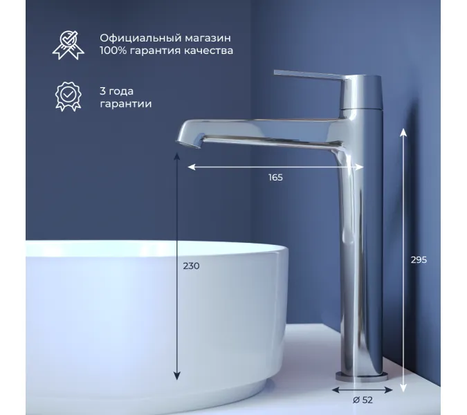 Смеситель на раковину RGW SP-311, Цвет профиля (вариация): Хром, изображение 31