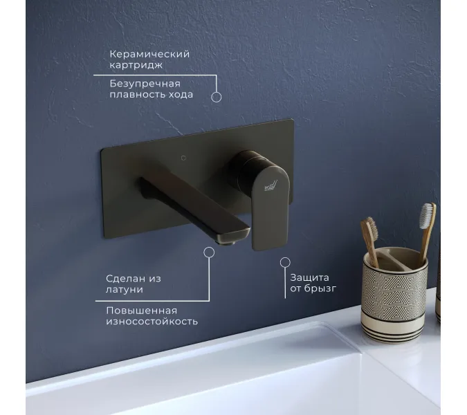 Смеситель встраиваемый с изливом RGW SP-46B, Цвет профиля (вариация): Черный, изображение 10