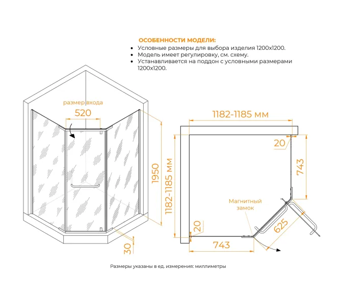 Душевой уголок RGW PA-081, Цвет стекла: прозрачное, Цвет профиля (вариация): Хром, Выбрать размер: 120х120, изображение 55
