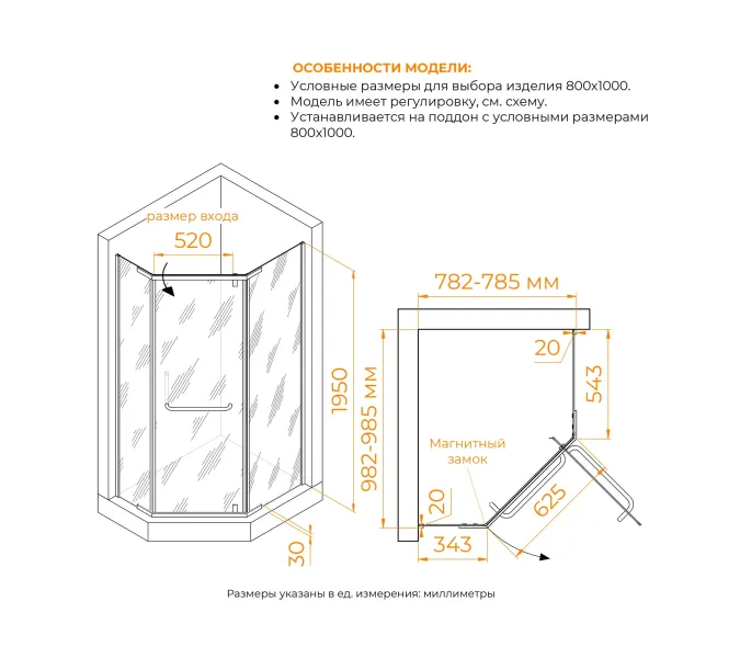Душевой уголок RGW PA-091, Цвет стекла: прозрачное, Цвет профиля (вариация): Хром, Выбрать размер: 100х80, изображение 20