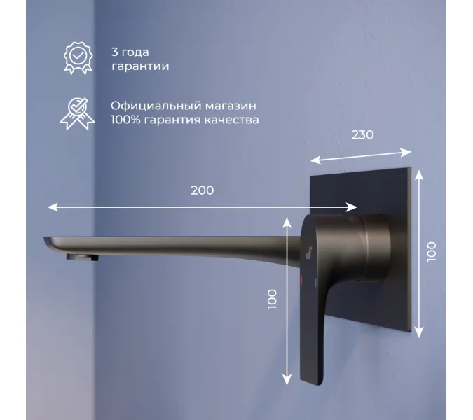 Смеситель встраиваемый с изливом RGW SP-46B, Цвет профиля (вариация): Черный, изображение 33