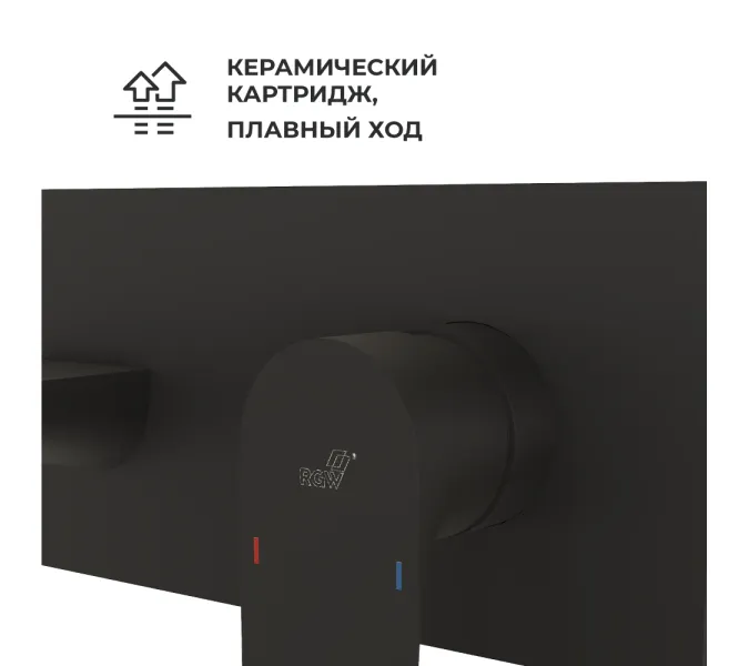 Смеситель встраиваемый с изливом RGW SP-46B, Цвет профиля (вариация): Черный, изображение 43