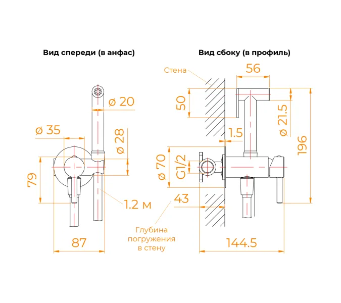 Гигиенический душ со смесителем RGW SP-211B, Выбрать цвет: Черный, изображение 74