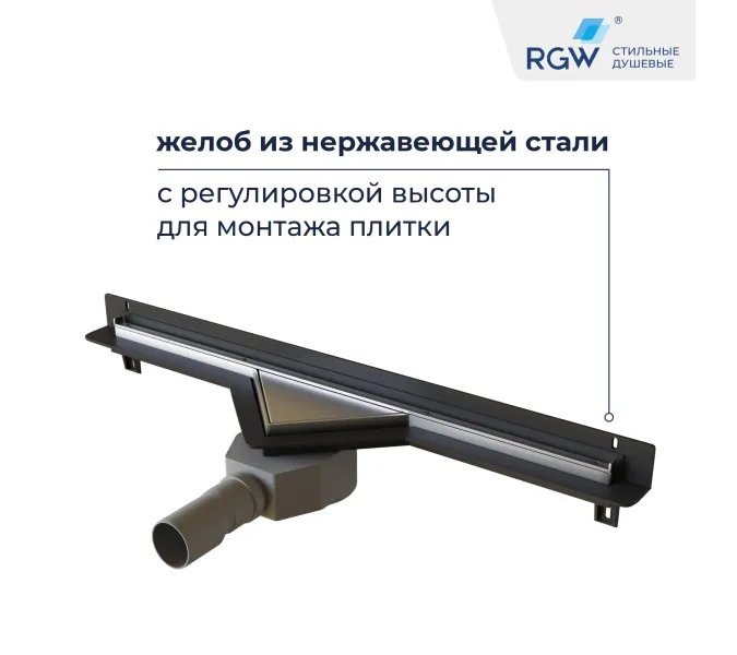 Душевой трап RGW SDR-60  хром, изображение 14