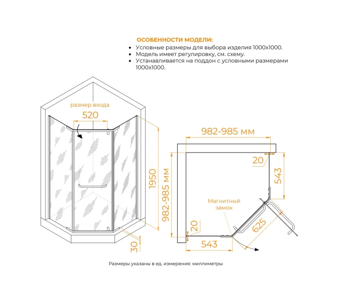 Душевой уголок RGW PA-081 хром сатин, Цвет стекла: матовое-сатинат, Цвет профиля (вариация): Хром, Выбрать размер: 100х100, изображение 55