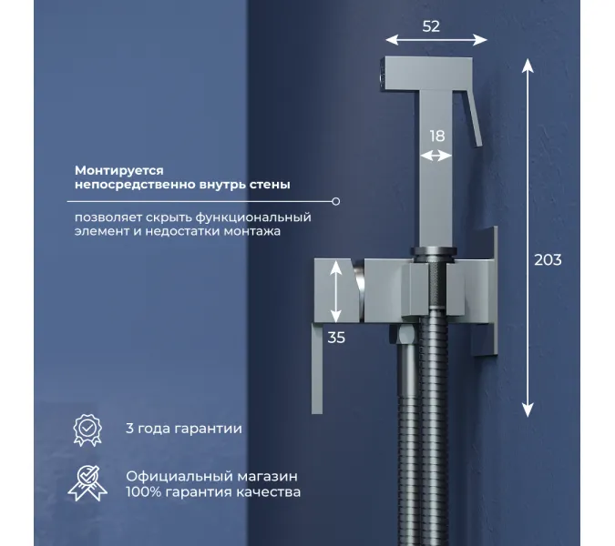 Гигиенический душ со смесителем RGW SP-212Gr, Выбрать цвет: Никель, изображение 30