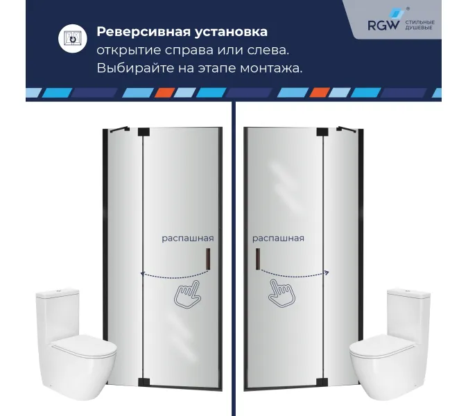 Душевая дверь RGW HO-014B, Цвет стекла: прозрачное, Цвет профиля (вариация): Черный, Выбрать размер: 140, изображение 17