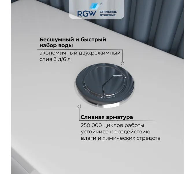 Унитаз с бачком напольный RGW SW-03, изображение 75