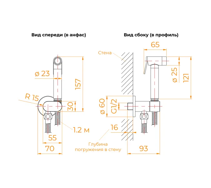 Гигиенический душ со смесителем RGW SP-210B, Выбрать цвет: Черный, изображение 58
