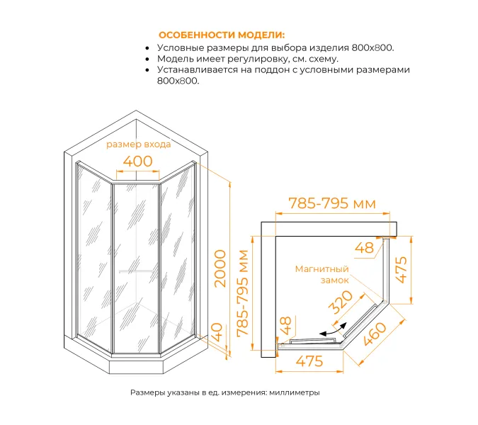 Душевой уголок RGW SV-82 "L/R" хром профиль, Цвет стекла: Черная вуаль, Цвет профиля: Хром, Выбрать размер: 800x800, Ориентация: левый сдвиг, изображение 4