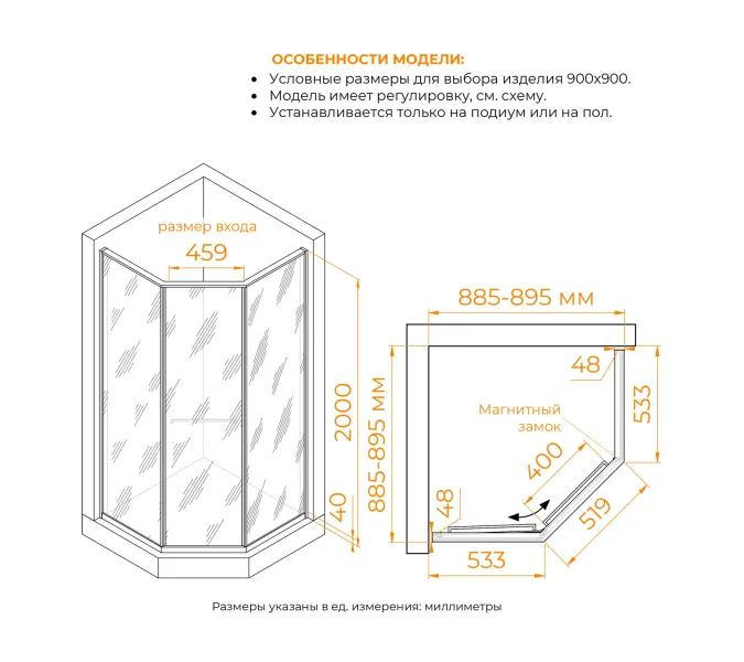 Душевой уголок RGW SV-82Gr "L/R" прозрачное/серый, Цвет стекла: прозрачное, Цвет профиля: Серый, Выбрать размер: 900x900, Ориентация: левый сдвиг, изображение 21