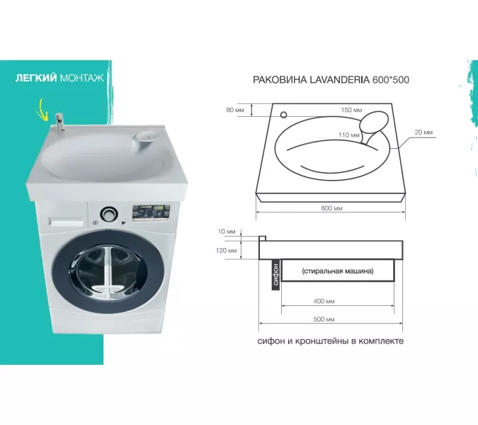 Раковина 1Marka  Lavanderia  60*50, изображение 4