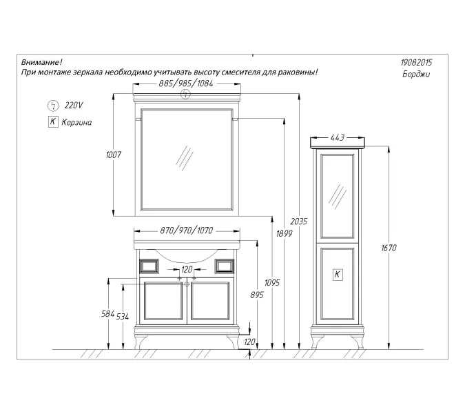 Тумба напольная с раковиной OPADIRIS Борджи-85 Слоновая кость, Выбрать цвет: Слоновая кость, изображение 8