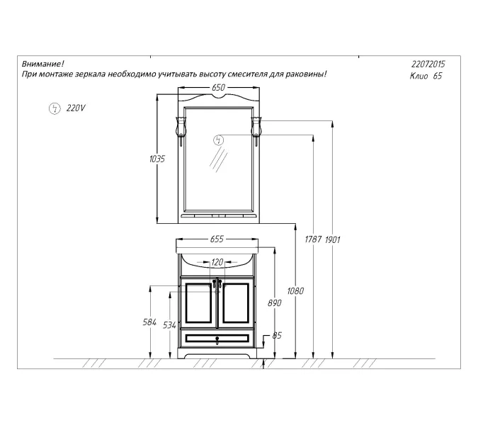 Зеркало со светильниками OPADIRIS Брунелла  белый, Выбрать цвет: Белый, Выбрать размер: 65, изображение 5
