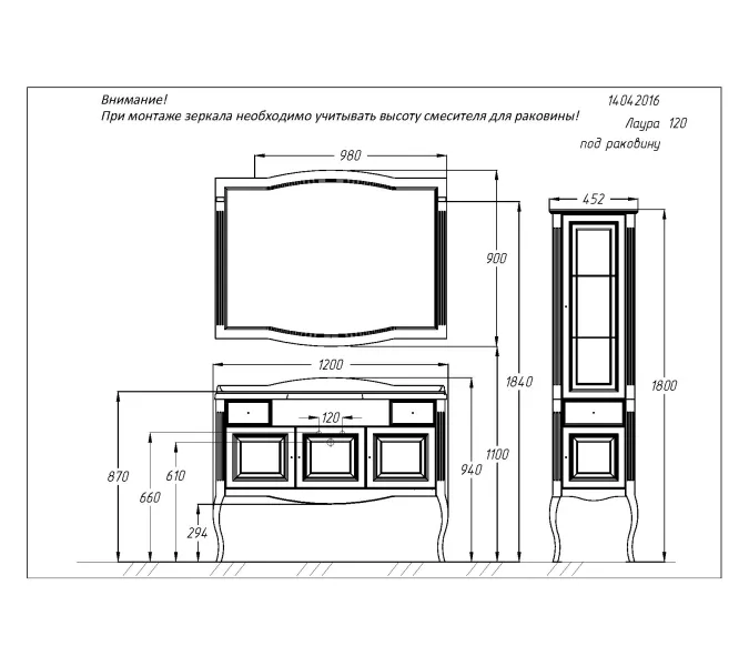 Тумба напольная с раковиной OPADIRIS Лаура -120  Белый матовый/swarovski хром, Выбрать цвет: Белый / Хром, Выбрать размер: 120, изображение 8