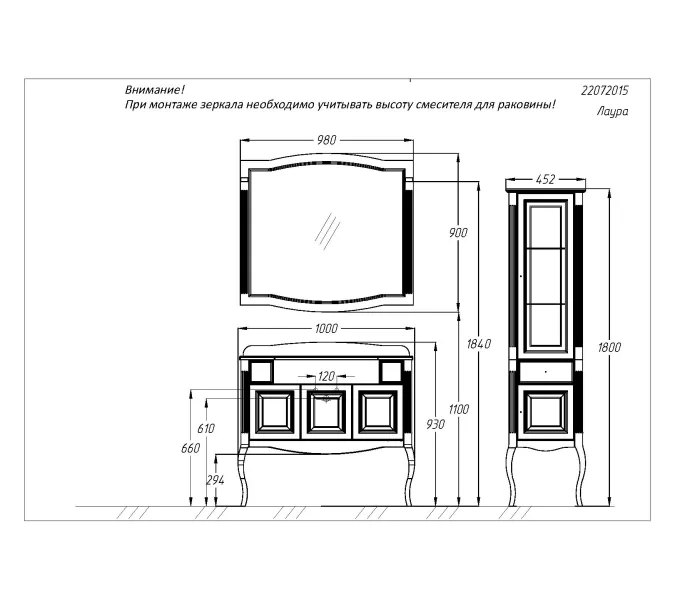 Тумба напольная с раковиной OPADIRIS Лаура -120  Белый матовый/swarovski хром, Выбрать цвет: Белый / Хром, Выбрать размер: 100, изображение 9