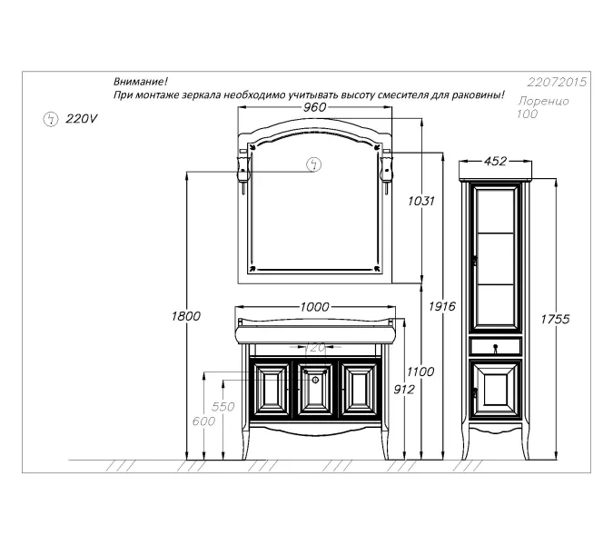 Тумба с раковиной OPADIRIS Лоренцо-60/80/100  белый, Выбрать цвет: Белый, Выбрать размер: 100, изображение 9