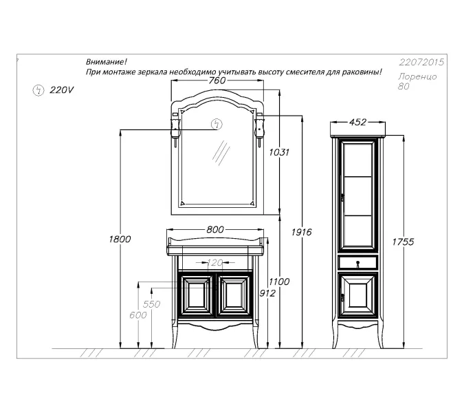 Тумба с раковиной OPADIRIS Лоренцо-60/80/100  белый, Выбрать цвет: Белый, Выбрать размер: 80, изображение 9