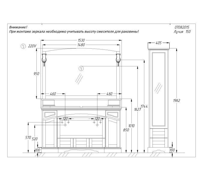 Тумба с раковиной для ванной комнаты OPADIRIS Лучия-150, Выбрать размер: 150, изображение 4