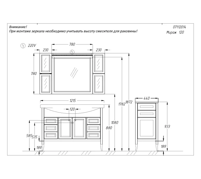 Тумбы с раковиной OPADIRIS Мираж  светлый орех/серебро, Выбрать цвет: Светлый орех, Выбрать размер: 120, изображение 8